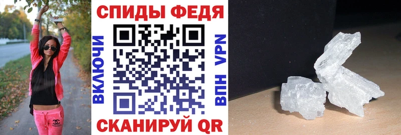 АМФЕТАМИН VHQ Купить закладки Туринск