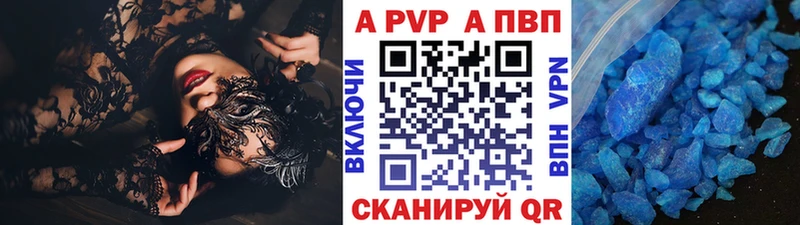 Купить где  Туринск  Alpha-PVP СК 