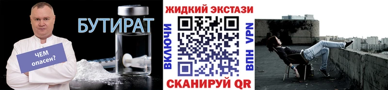 Купить Туринск Бутират BDO 33%