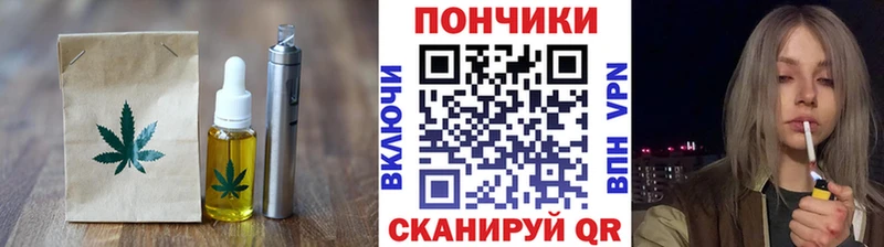 Печенье с ТГК марихуана Туринск