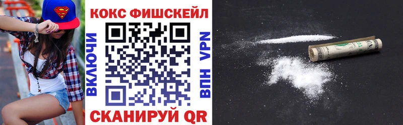 Купить  Туринск  Cocaine Эквадор 