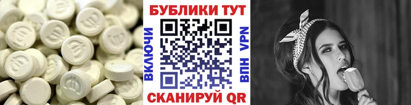 Купить закладки  Туринск  ЭКСТАЗИ диски 