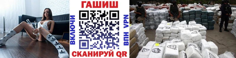 Купить закладки Туринск ГАШИШ убойный