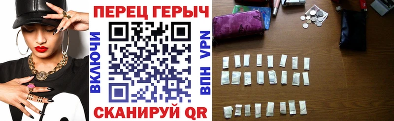 Купить  Туринск  ГЕРОИН гречка 