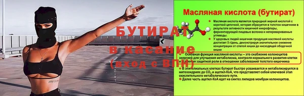 спиды Балахна