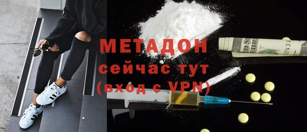 спиды Аркадак