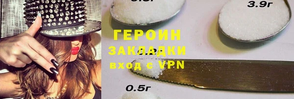 Альфа ПВП Балабаново