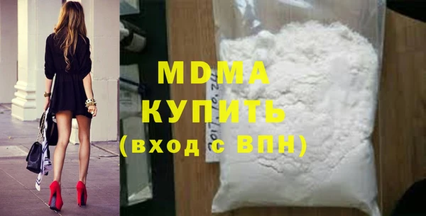 бутик Армянск