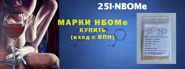 бутик Армянск
