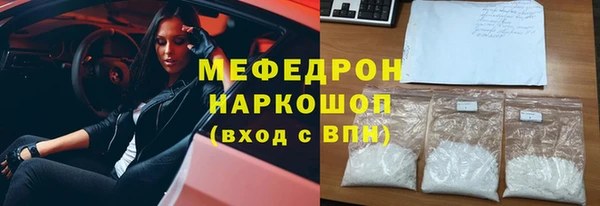 бутик Армянск