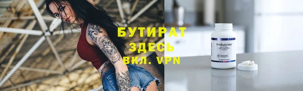 спиды Балахна