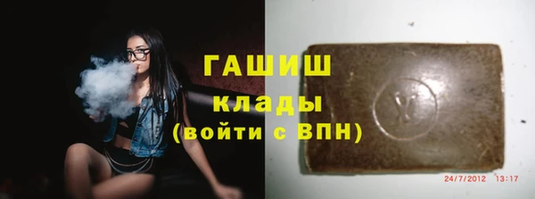 спиды Балахна