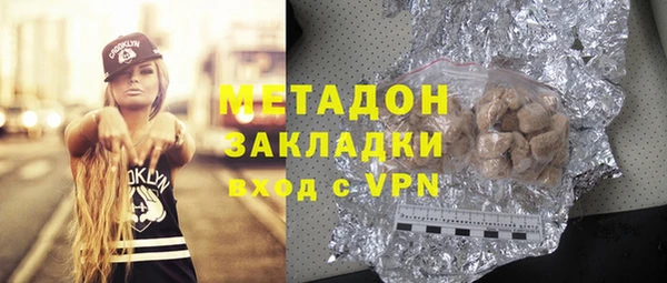 спиды Балахна