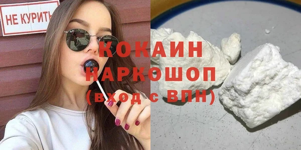 спиды Аркадак