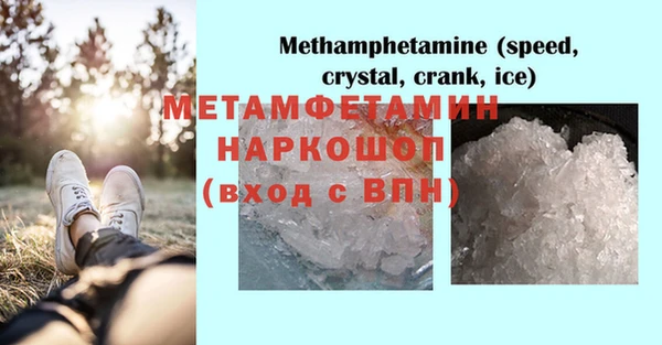 спиды Аркадак