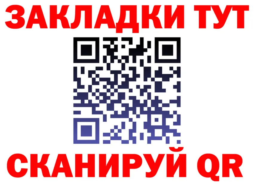 Кетамин VHQ зеркало маркетплейс OMG Туринск