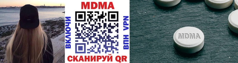 Купить где  Туринск  МДМА VHQ 