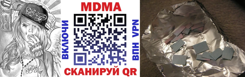 МДМА кристаллы Туринск