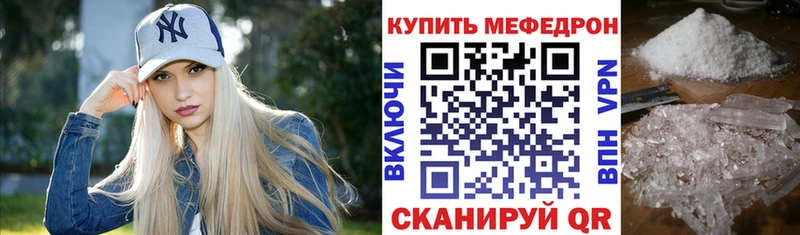 Мефедрон мука  Купить  Туринск 