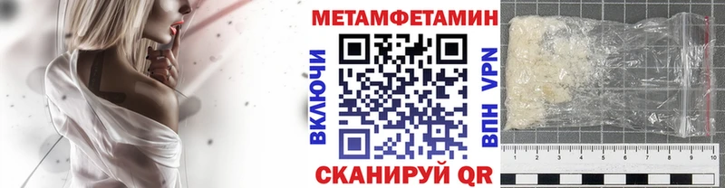 Купить закладки  Туринск  Метамфетамин кристалл 