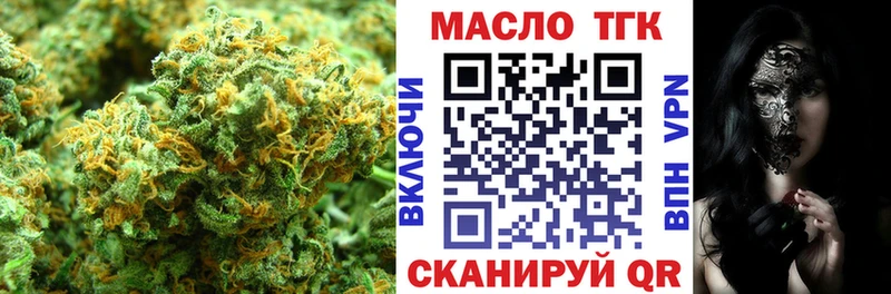 Дистиллят ТГК Wax  Купить  Туринск 