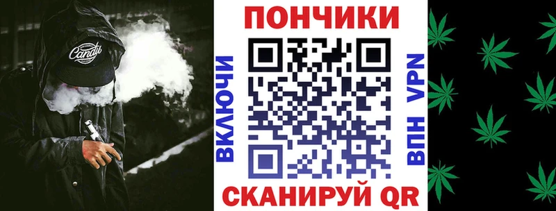 Купить где  Туринск  Канабис White Widow 